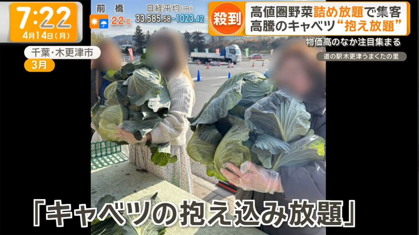 テレビ朝日「グッド！モーニング」