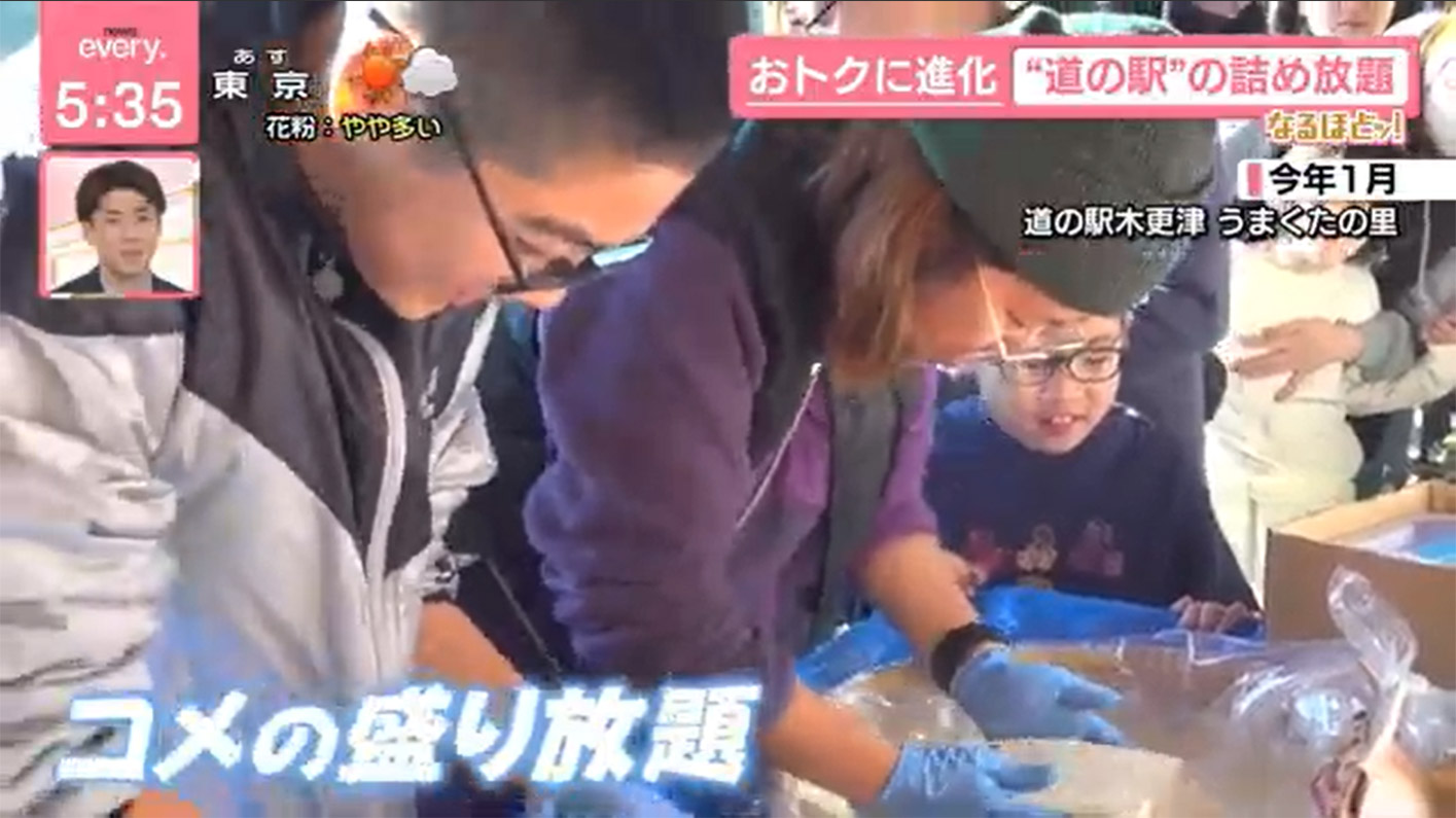 日本テレビ「news every.」