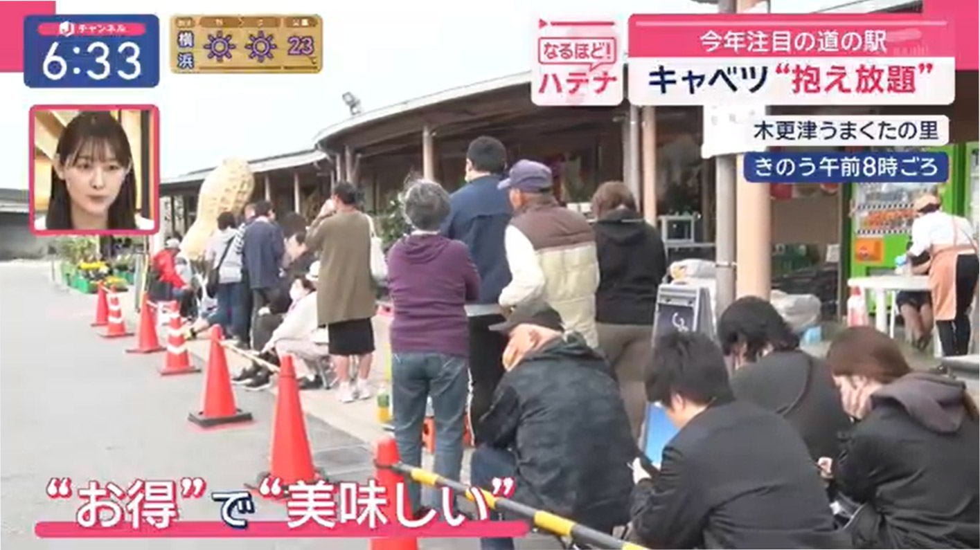 テレビ朝日「スーパーJチャンネル」
