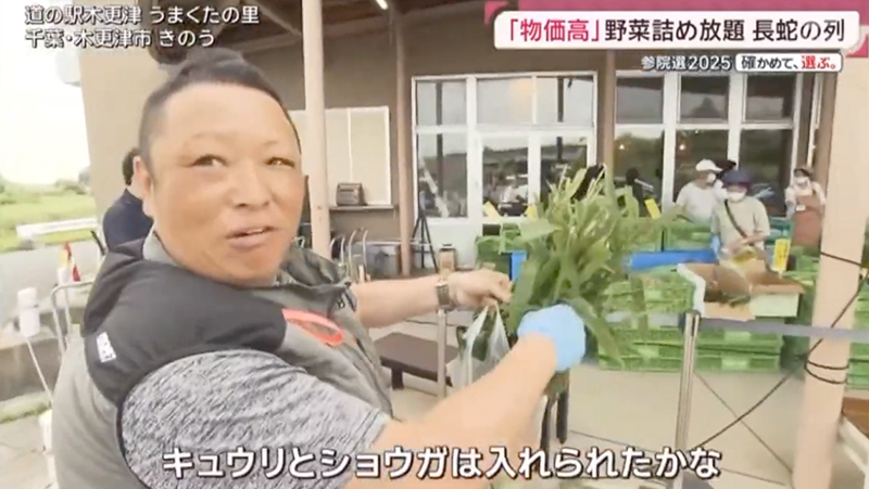 テレビ朝日「有働tTimes」