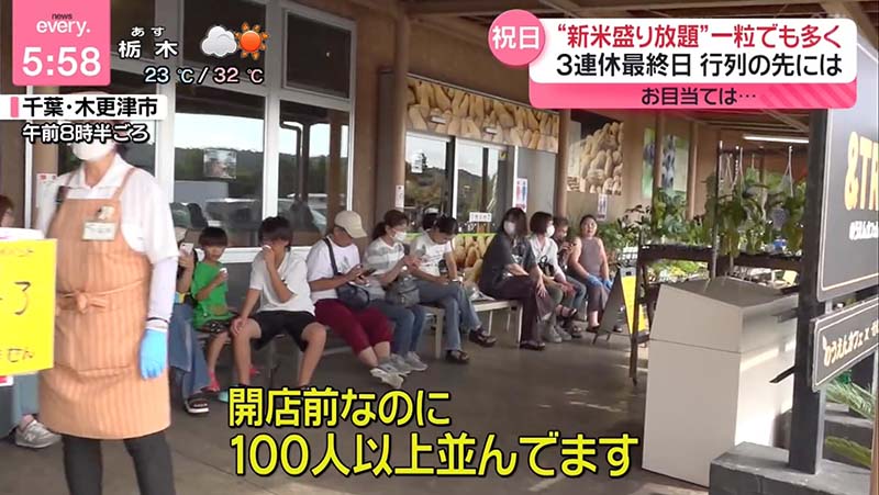 日本テレビ「news every.」