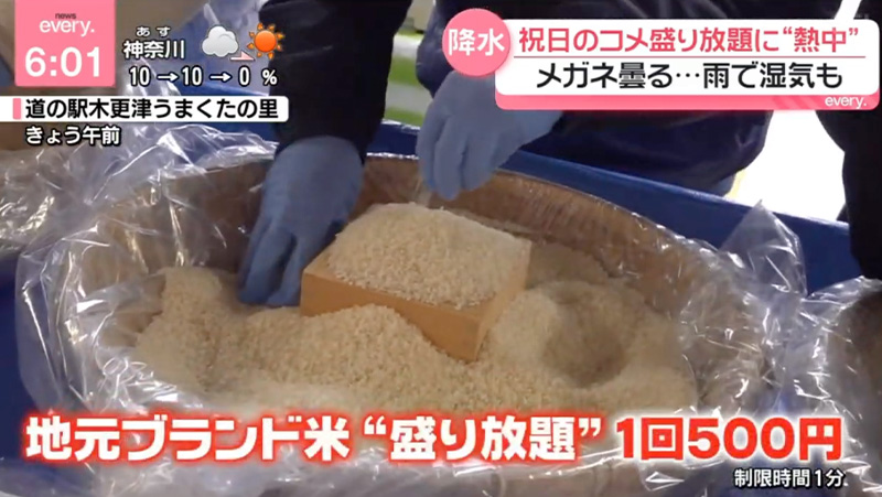 日本テレビ「news every」