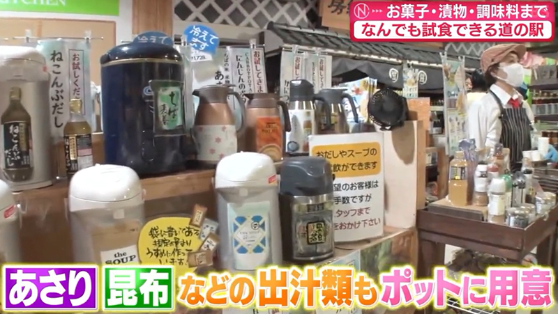TBS「情報７daysニュースキャスター」